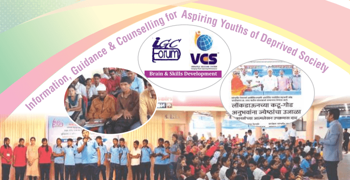 Students participating in an IGC Forum learning program
