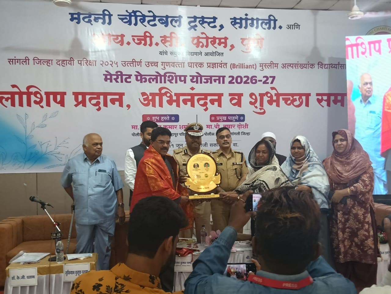 Merit Fellowship event organized by IGC Forum Pune